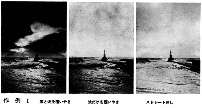 作例1
